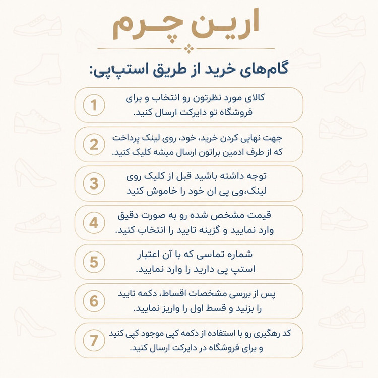 کفش زنانه لژدار چرم طبیعی